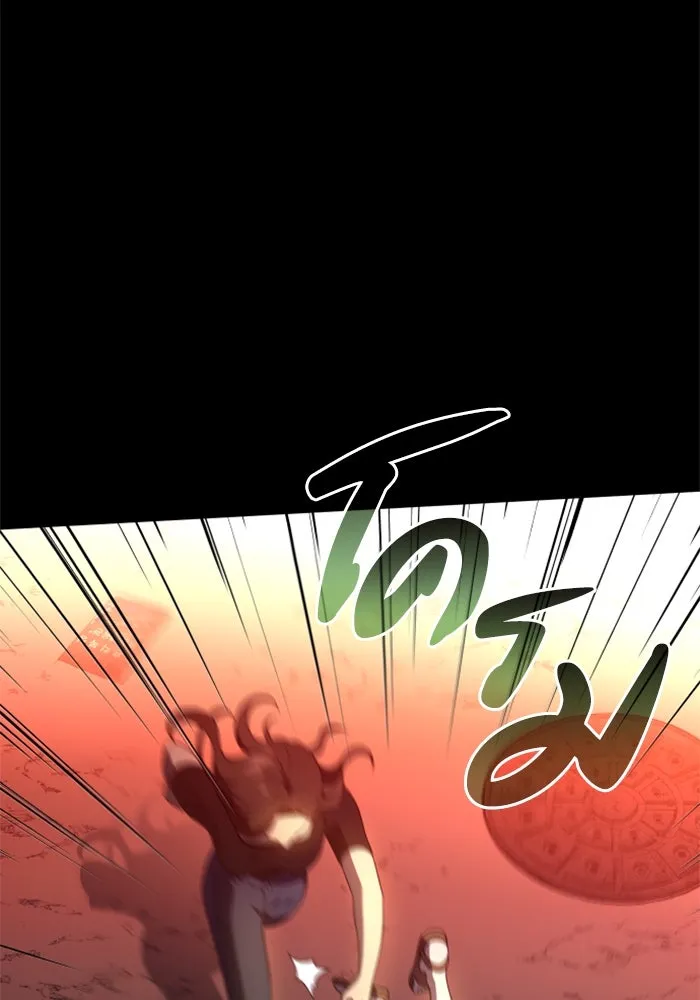 อดีตบอสหอคอย ตอนที่ 10 รูปที่ 35