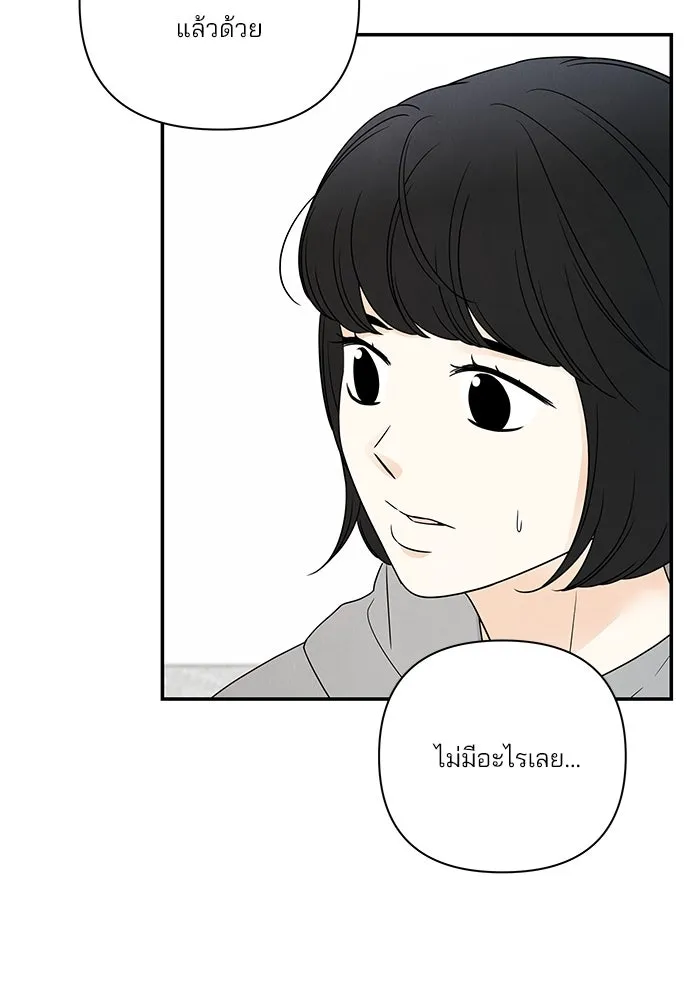 ปุลโซราได้เวลาดัง ตอนที่ 64 รูปที่ 35