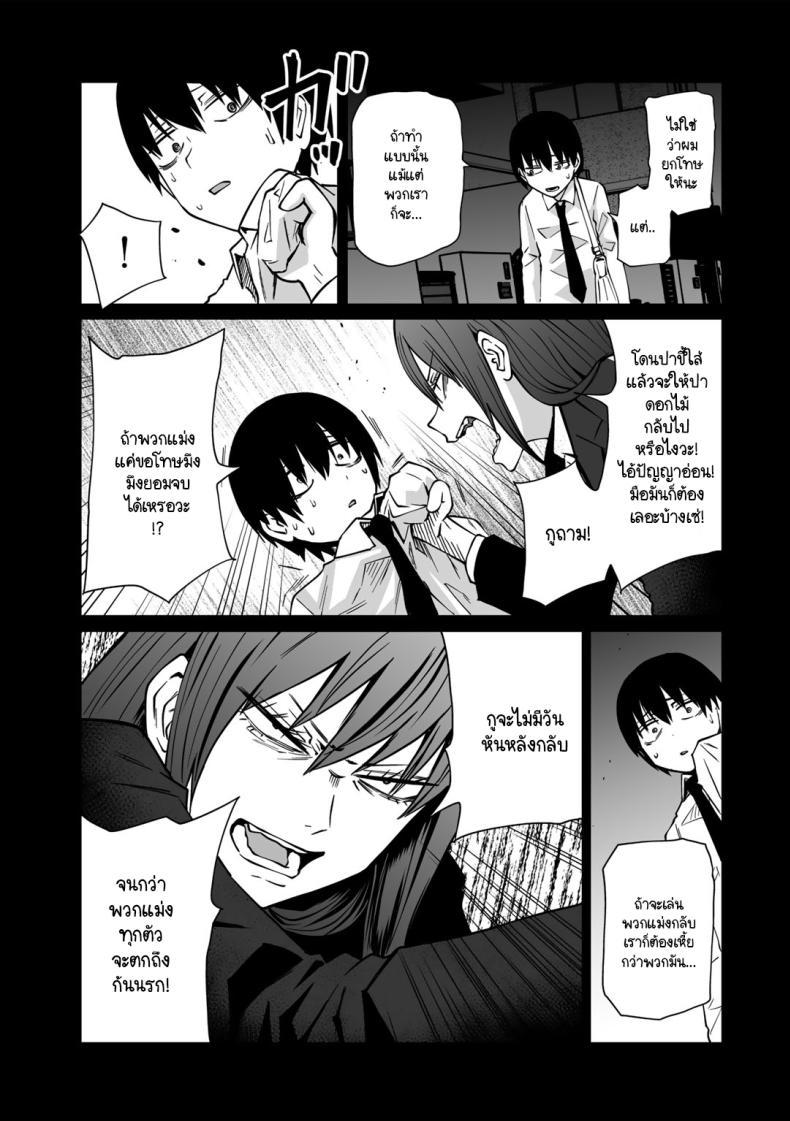 Doujin-Lc- อ่าน โดจิน มังฮวา เกาหลี ญี่ปุ่น จีน แปลไทย ขอให้เป็นแบบนั้นต่อไปอย่าเปลี่ยนแปลง [Sakamoto KAFKA] Zutto sono mama Kawarazu ni ตอนที่ 1 2 3 4 5 6 7 8 9 10 11 12 13 14 ฟรี ไม่มีโฆษณา อ่าน โดจิน Manhwa เกาหลี ญี่ปุ่น จีน เรามีครบ คัดมาให้เน้นๆ โดจิน 18+ รับประกันความฟินโดย  Doujin Lc