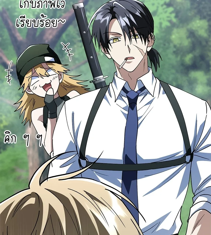 ถึกทนแทงก์แรงก์ C ตอนที่ 34 รูปที่ 139