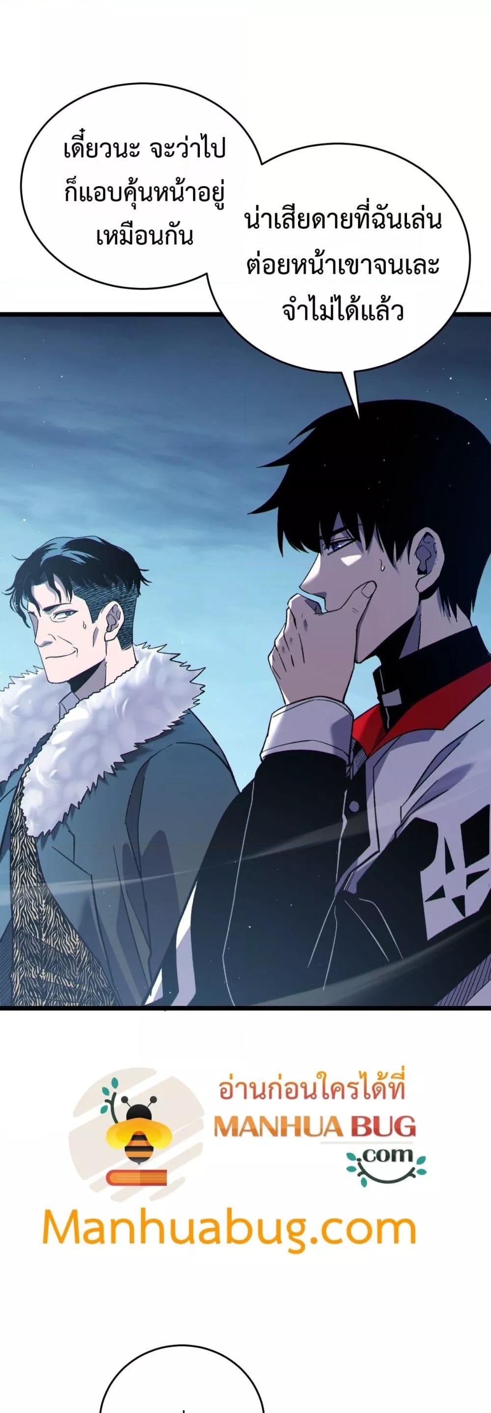 Manga-lc-com อ่านมังงะ อ่านการ์ตูน ออนไลน์ ฟรี MyPassiveSkil ตอนที่ 1 2 3 4 5 6 7 8 9 10 11 12 13 14 ฟรี ไม่มีโฆษณา Manga-lc - อ่าน มังงะ อ่าน การ์ตูน ออนไลน์ อ่านมังงะ ฟรี