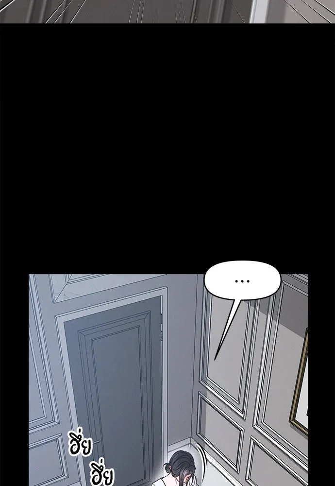 ปรารถนารักอันงดงาม ตอนที่ 102 รูปที่ 23