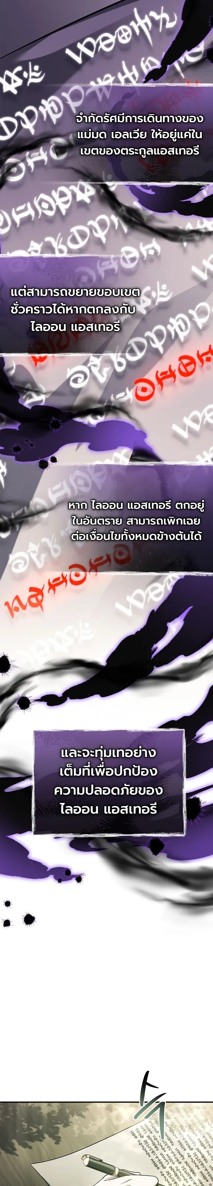 Manga-lc-com อ่านมังงะ อ่านการ์ตูน ออนไลน์ ฟรี To Hell with Being Heir, I’m going to Heal ช่างหัวตำแหน่งทาย ตอนที่ 1 2 3 4 5 6 7 8 9 10 11 12 13 14 ฟรี ไม่มีโฆษณา Manga-lc - อ่าน มังงะ อ่าน การ์ตูน ออนไลน์ อ่านมังงะ ฟรี