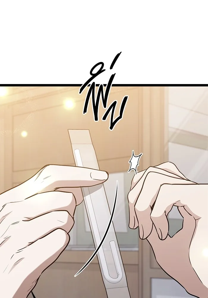 ราชินีนักบู๊ ตอนที่ 41 รูปที่ 80