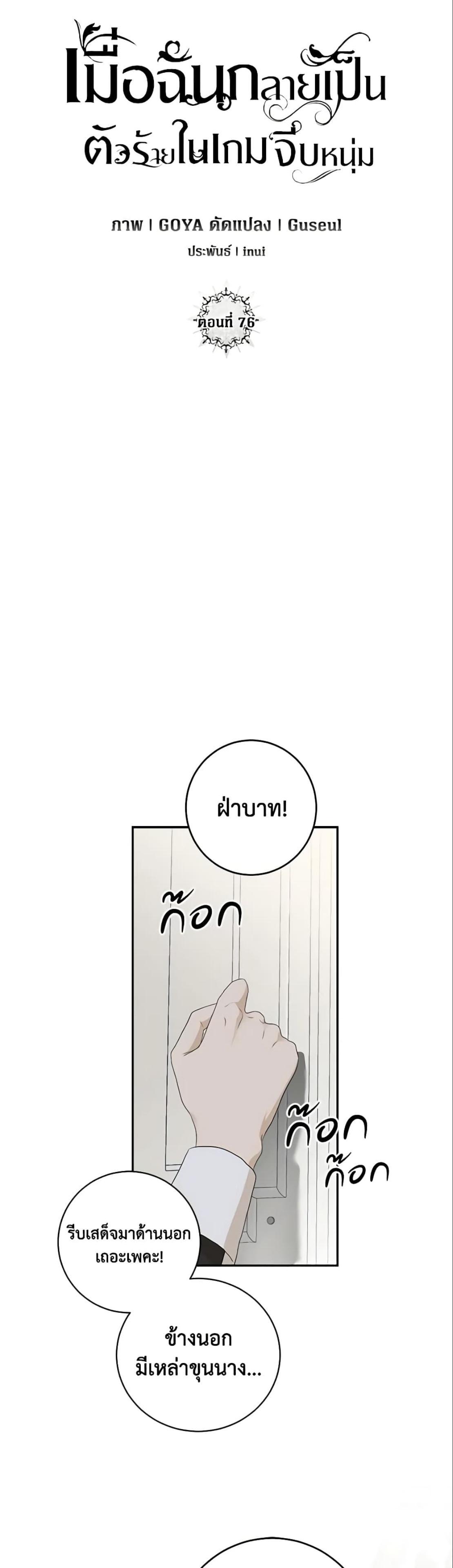 Manga-lc-com อ่านมังงะ อ่านการ์ตูน ออนไลน์ ฟรี I Fell into a Reverse Harem Game! ตอนที่ 1 2 3 4 5 6 7 8 9 10 11 12 13 14 ฟรี ไม่มีโฆษณา Manga-lc - อ่าน มังงะ อ่าน การ์ตูน ออนไลน์ อ่านมังงะ ฟรี