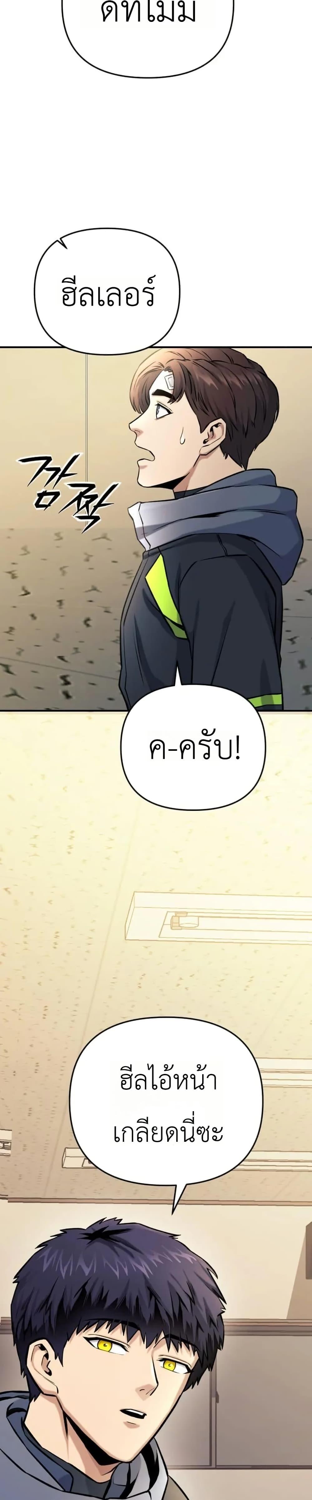 Manga-lc-com อ่านมังงะ อ่านการ์ตูน ออนไลน์ ฟรี National Power Level Labyrinth Designer ตอนที่ 1 2 3 4 5 6 7 8 9 10 11 12 13 14 ฟรี ไม่มีโฆษณา Manga-lc - อ่าน มังงะ อ่าน การ์ตูน ออนไลน์ อ่านมังงะ ฟรี