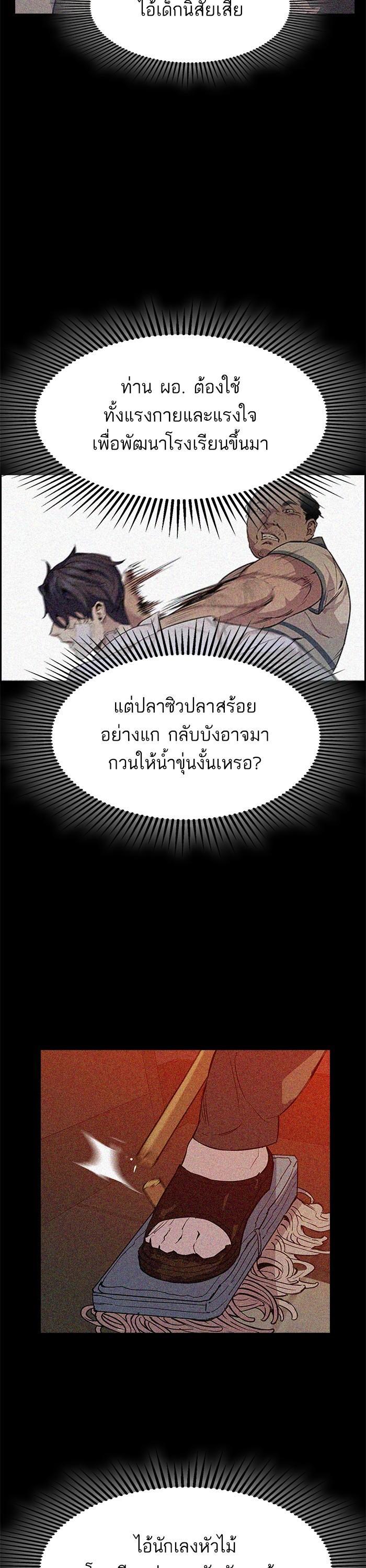 Manga-lc-com อ่านมังงะ อ่านการ์ตูน ออนไลน์ ฟรี The World Is Money and Power กลโกงโลกพนัน ตอนที่ 1 2 3 4 5 6 7 8 9 10 11 12 13 14 ฟรี ไม่มีโฆษณา Manga-lc - อ่าน มังงะ อ่าน การ์ตูน ออนไลน์ อ่านมังงะ ฟรี