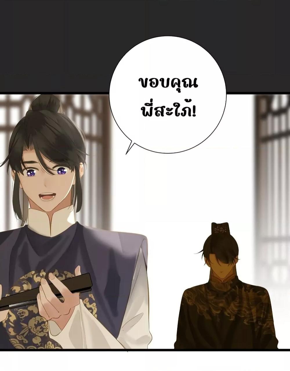 Manga-lc-com อ่านมังงะ อ่านการ์ตูน ออนไลน์ ฟรี ThePrinceIsC ตอนที่ 1 2 3 4 5 6 7 8 9 10 11 12 13 14 ฟรี ไม่มีโฆษณา Manga-lc - อ่าน มังงะ อ่าน การ์ตูน ออนไลน์ อ่านมังงะ ฟรี