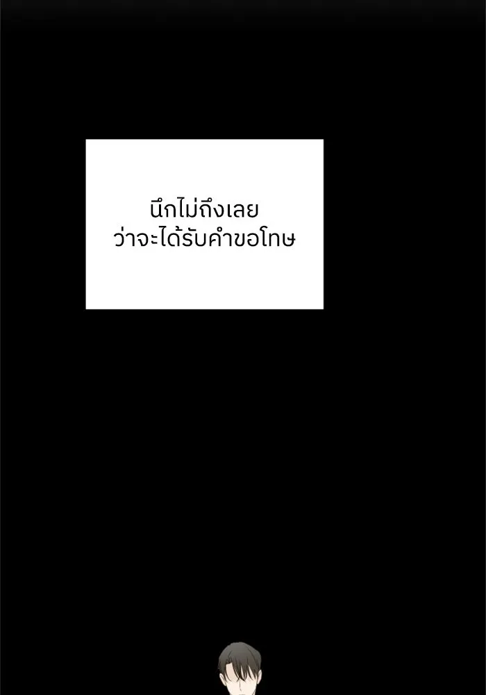 ครอบครัวสามีเห็นทีจะคลั่งรัก ตอนที่ 42 รูปที่ 32