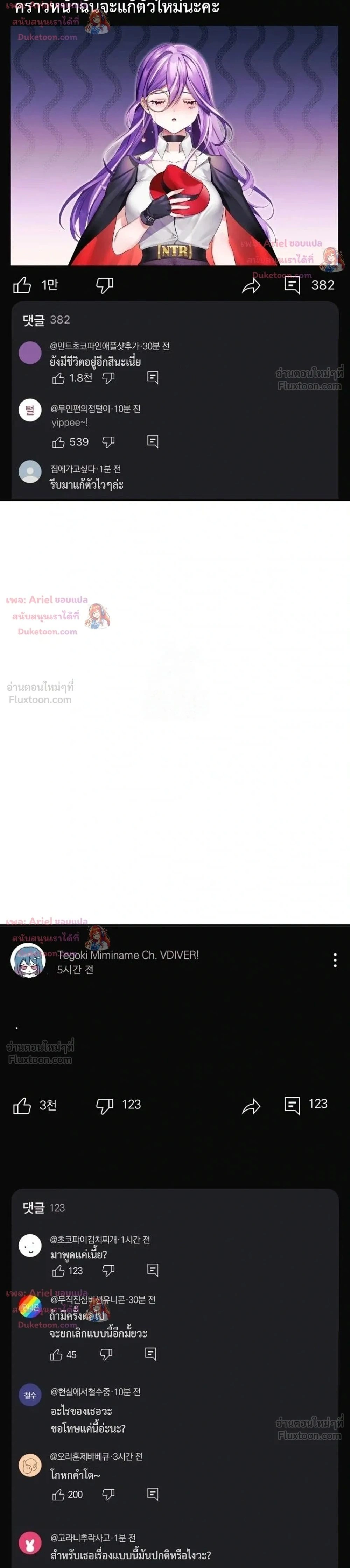 Doujin-Lc- อ่าน โดจิน มังฮวา เกาหลี ญี่ปุ่น จีน แปลไทย My Wife is a VTuber ตอนที่ 1 2 3 4 5 6 7 8 9 10 11 12 13 14 ฟรี ไม่มีโฆษณา อ่าน โดจิน Manhwa เกาหลี ญี่ปุ่น จีน เรามีครบ คัดมาให้เน้นๆ โดจิน 18+ รับประกันความฟินโดย  Doujin Lc