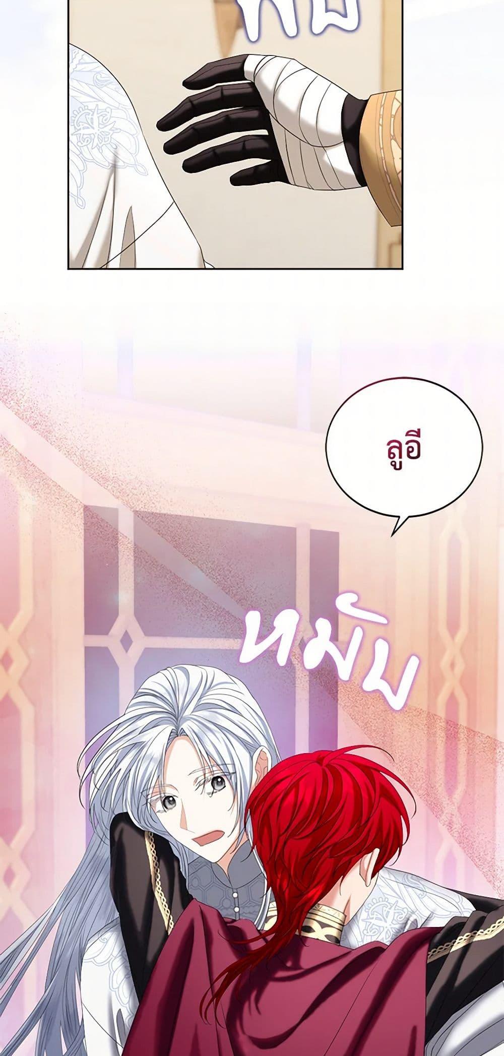 Manga-lc-com อ่านมังงะ อ่านการ์ตูน ออนไลน์ ฟรี The Duchess’s Contract Marriage ตอนที่ 1 2 3 4 5 6 7 8 9 10 11 12 13 14 ฟรี ไม่มีโฆษณา Manga-lc - อ่าน มังงะ อ่าน การ์ตูน ออนไลน์ อ่านมังงะ ฟรี