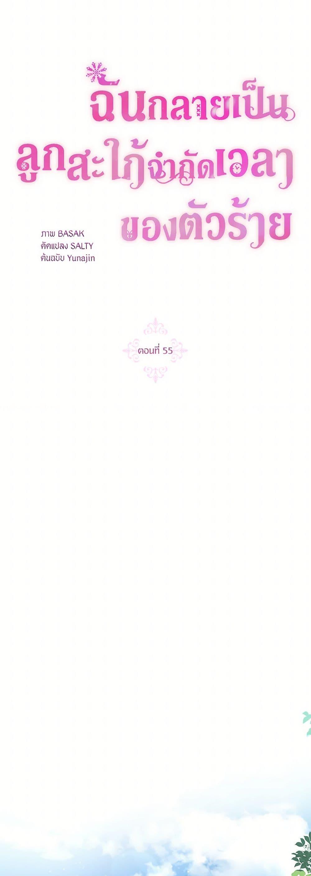 Manga-lc-com อ่านมังงะ อ่านการ์ตูน ออนไลน์ ฟรี The Archvillain’s Daughter-in-Law ตอนที่ 1 2 3 4 5 6 7 8 9 10 11 12 13 14 ฟรี ไม่มีโฆษณา Manga-lc - อ่าน มังงะ อ่าน การ์ตูน ออนไลน์ อ่านมังงะ ฟรี