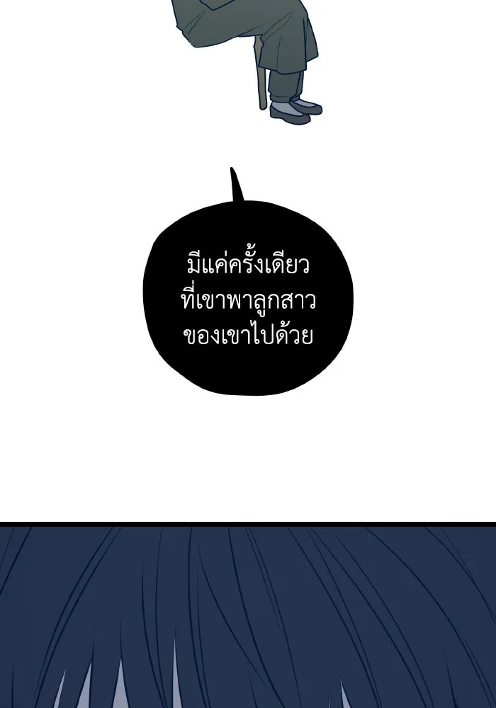 รักนี้ไม่มีรีไซเคิล ตอนที่ 71 รูปที่ 125