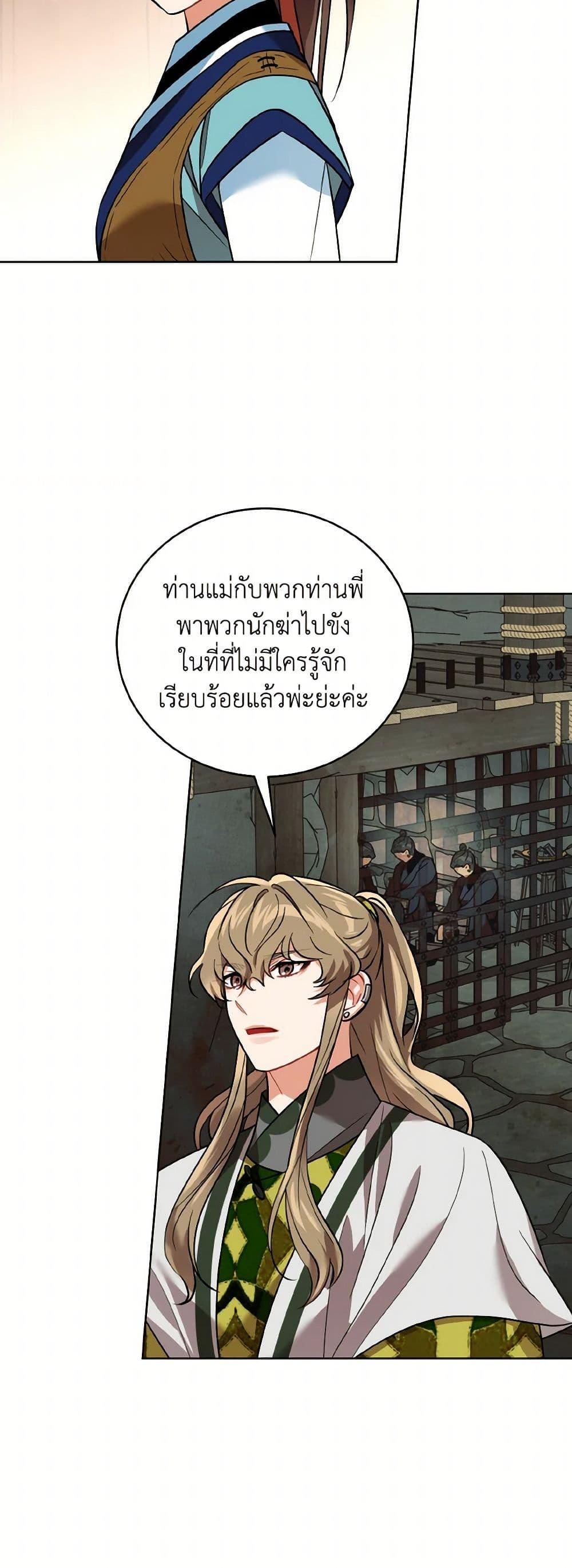 Manga-lc-com อ่านมังงะ อ่านการ์ตูน ออนไลน์ ฟรี Empress’s Flower Garden ตอนที่ 1 2 3 4 5 6 7 8 9 10 11 12 13 14 ฟรี ไม่มีโฆษณา Manga-lc - อ่าน มังงะ อ่าน การ์ตูน ออนไลน์ อ่านมังงะ ฟรี