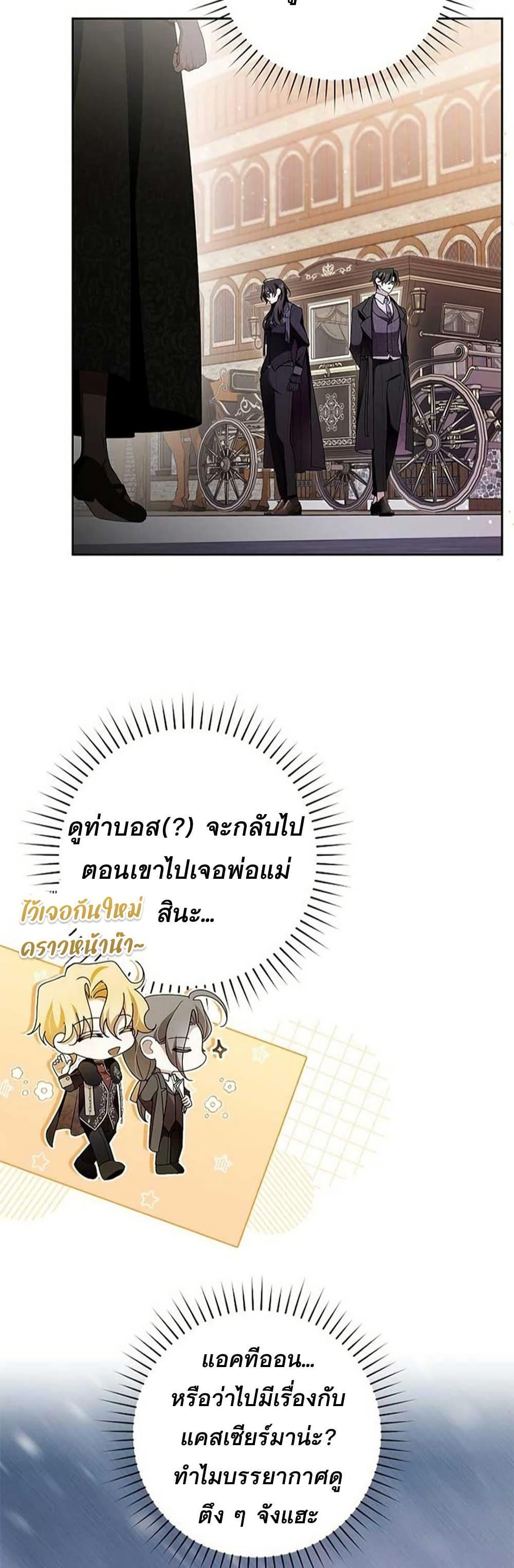 Manga-lc-com อ่านมังงะ อ่านการ์ตูน ออนไลน์ ฟรี I Healed The Male Lead’s Trauma ตอนที่ 1 2 3 4 5 6 7 8 9 10 11 12 13 14 ฟรี ไม่มีโฆษณา Manga-lc - อ่าน มังงะ อ่าน การ์ตูน ออนไลน์ อ่านมังงะ ฟรี