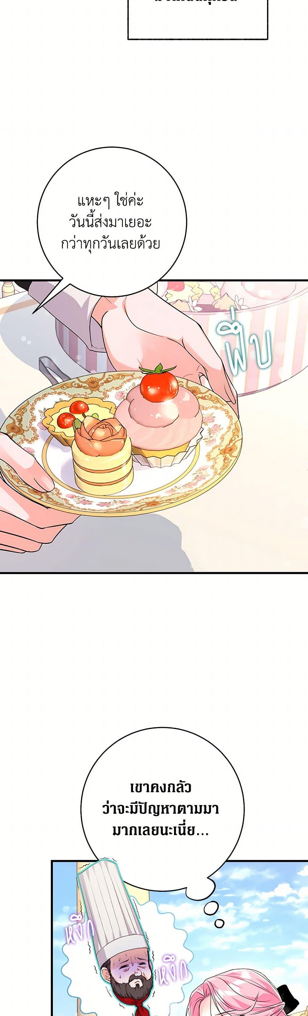 Manga-lc-com อ่านมังงะ อ่านการ์ตูน ออนไลน์ ฟรี The Archduke’s Magical Business Partner ตอนที่ 1 2 3 4 5 6 7 8 9 10 11 12 13 14 ฟรี ไม่มีโฆษณา Manga-lc - อ่าน มังงะ อ่าน การ์ตูน ออนไลน์ อ่านมังงะ ฟรี