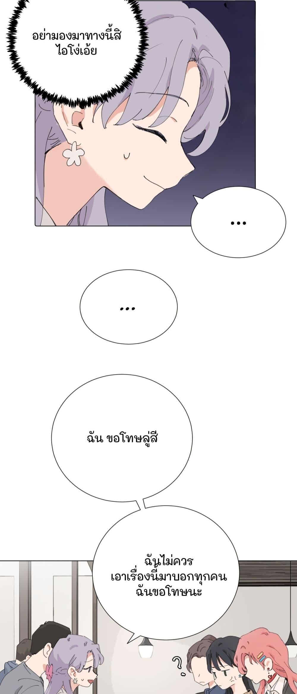 Manga-lc-com อ่านมังงะ อ่านการ์ตูน ออนไลน์ ฟรี That Time I Was Blackmailed By the Class’s Green Tea Bitch ตอนที่ 1 2 3 4 5 6 7 8 9 10 11 12 13 14 ฟรี ไม่มีโฆษณา Manga-lc - อ่าน มังงะ อ่าน การ์ตูน ออนไลน์ อ่านมังงะ ฟรี