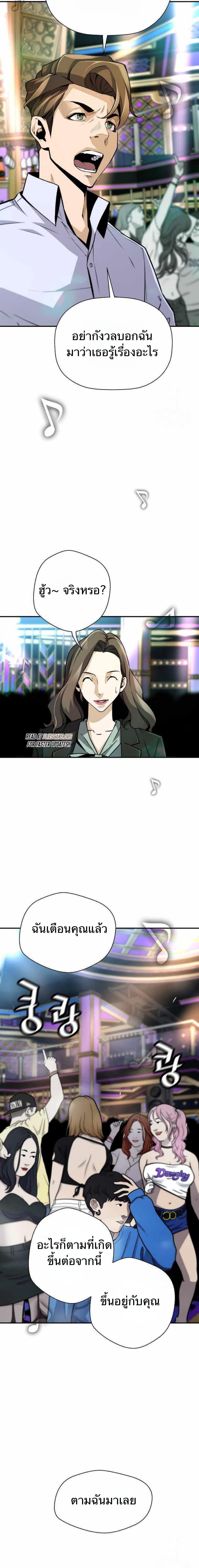 Manga-lc-com อ่านมังงะ อ่านการ์ตูน ออนไลน์ ฟรี Return of the Legend ตอนที่ 1 2 3 4 5 6 7 8 9 10 11 12 13 14 ฟรี ไม่มีโฆษณา Manga-lc - อ่าน มังงะ อ่าน การ์ตูน ออนไลน์ อ่านมังงะ ฟรี