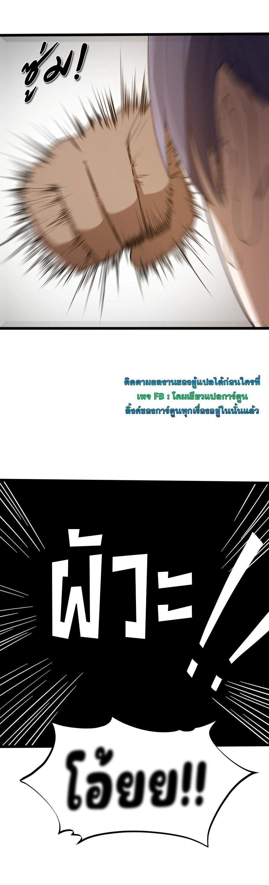 Manga-lc-com อ่านมังงะ อ่านการ์ตูน ออนไลน์ ฟรี This Hero is a Money Supremacist ตอนที่ 1 2 3 4 5 6 7 8 9 10 11 12 13 14 ฟรี ไม่มีโฆษณา Manga-lc - อ่าน มังงะ อ่าน การ์ตูน ออนไลน์ อ่านมังงะ ฟรี