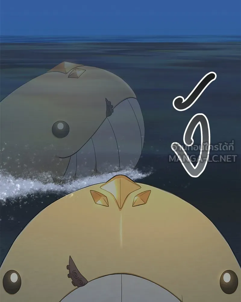 คนสวนโลกฮันเตอร์ ตอนที่ 20 รูปที่ 27