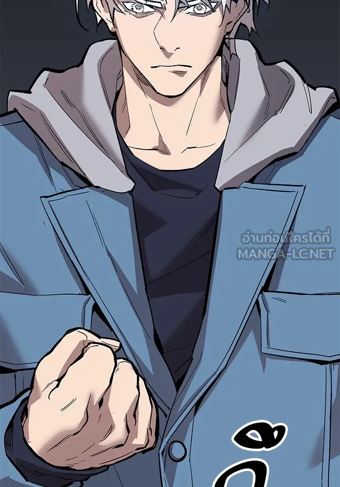 ยอดคนเลเวลทะลุ ตอนที่ 65 หน่วยสนับสนุน รูปที่ 99