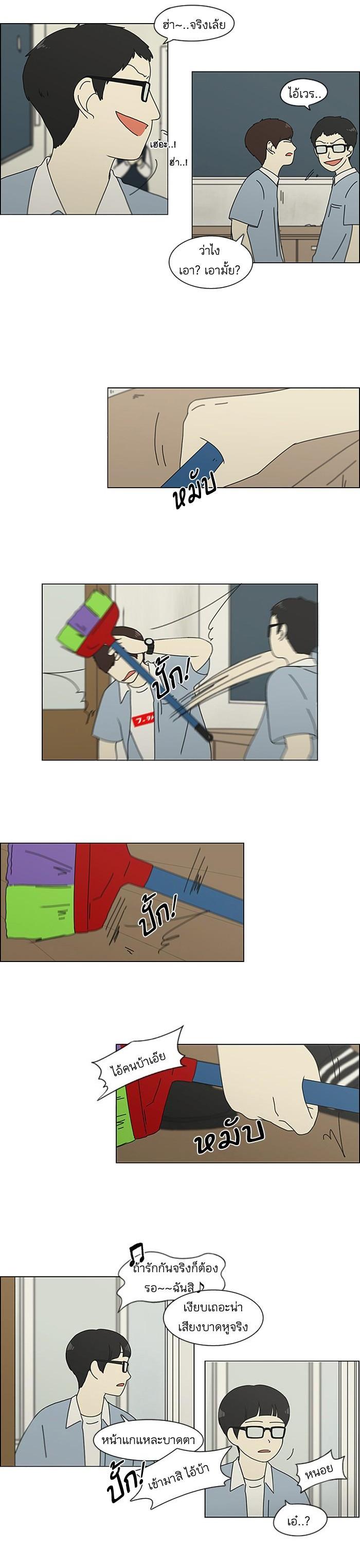 Manga-lc-com อ่านมังงะ อ่านการ์ตูน ออนไลน์ ฟรี Love Revolution รักนี้ต้องปฏิวัติ ตอนที่ 1 2 3 4 5 6 7 8 9 10 11 12 13 14 ฟรี ไม่มีโฆษณา Manga-lc - อ่าน มังงะ อ่าน การ์ตูน ออนไลน์ อ่านมังงะ ฟรี