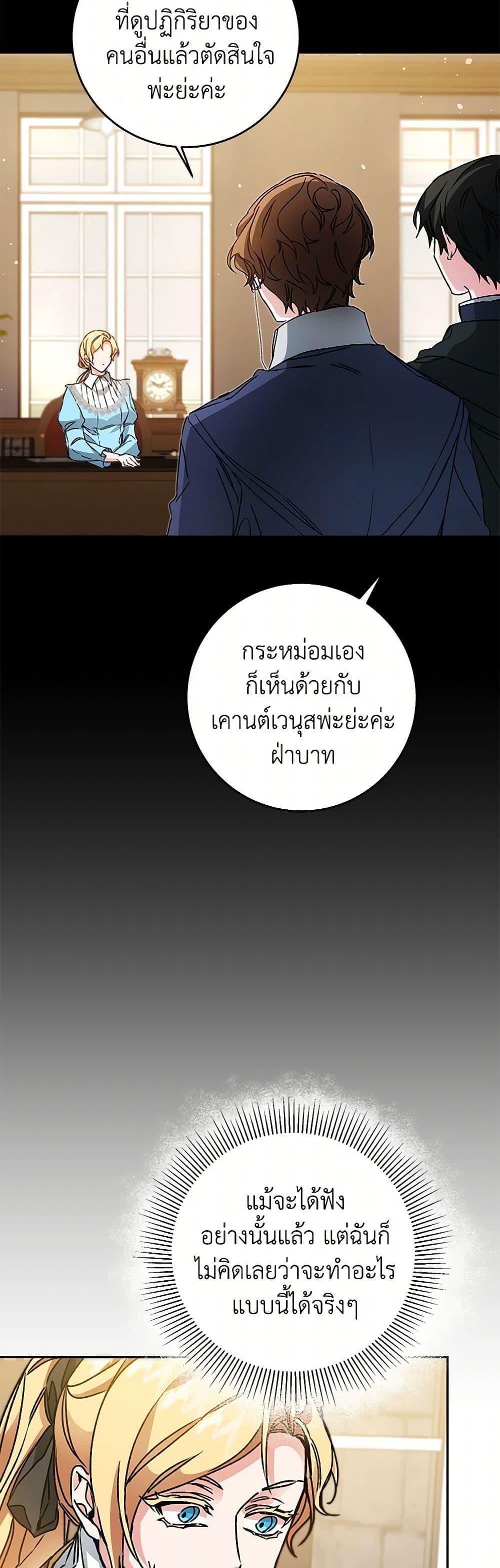 Manga-lc-com อ่านมังงะ อ่านการ์ตูน ออนไลน์ ฟรี I’ve Become the Villainous Empress of a Novel ตอนที่ 1 2 3 4 5 6 7 8 9 10 11 12 13 14 ฟรี ไม่มีโฆษณา Manga-lc - อ่าน มังงะ อ่าน การ์ตูน ออนไลน์ อ่านมังงะ ฟรี