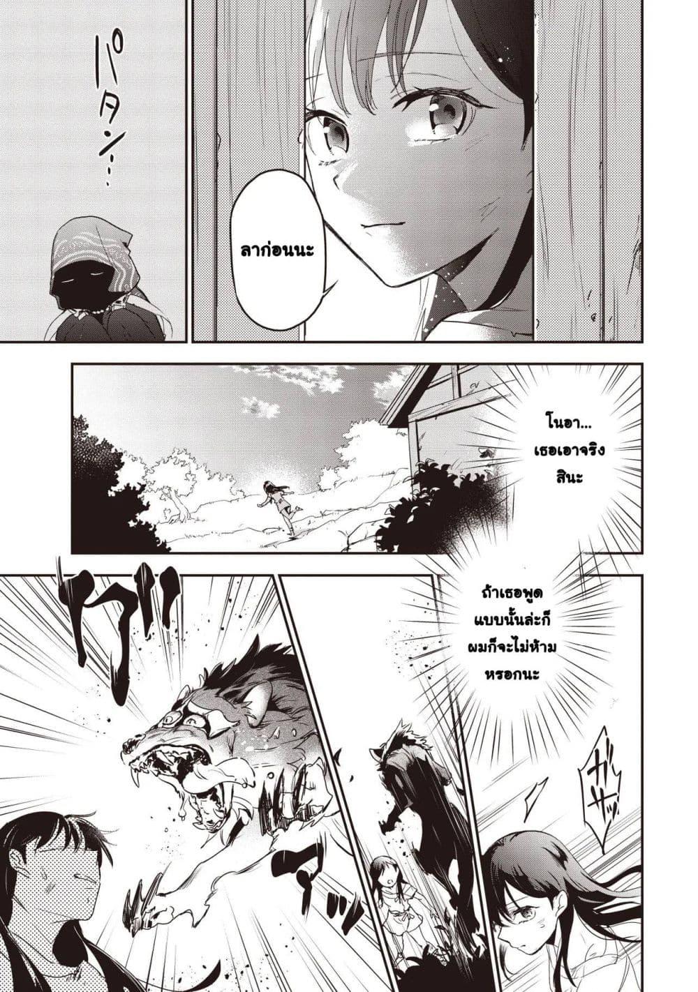 Manga-lc-com อ่านมังงะ อ่านการ์ตูน ออนไลน์ ฟรี Game Sekai de Mamono ni Tensei shiteshimatta Ore, Zense de Oshi datta Heroine wo Hirotteshimau ตอนที่ 1 2 3 4 5 6 7 8 9 10 11 12 13 14 ฟรี ไม่มีโฆษณา Manga-lc - อ่าน มังงะ อ่าน การ์ตูน ออนไลน์ อ่านมังงะ ฟรี