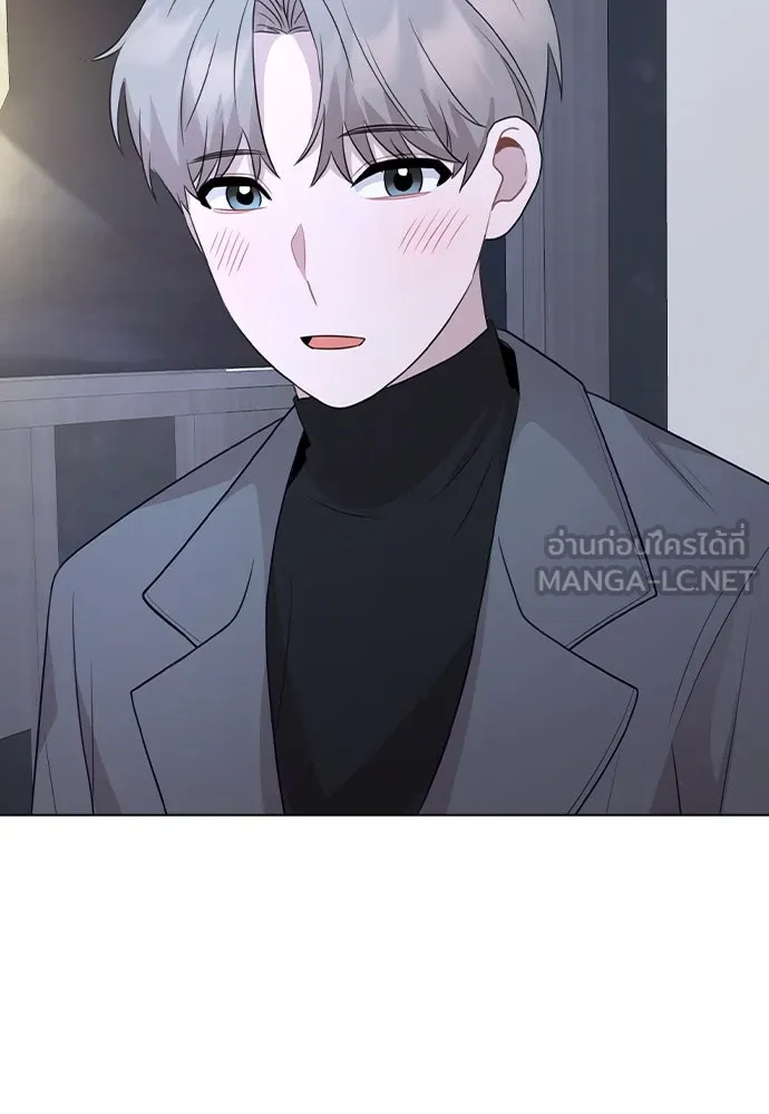รักผิดแผน ตอนที่ 77 รูปที่ 141