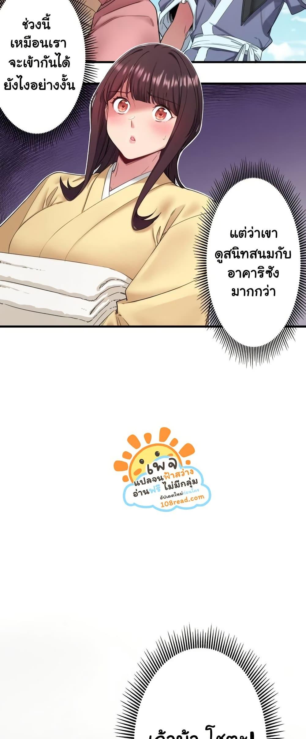 Doujin-Lc- อ่าน โดจิน มังฮวา เกาหลี ญี่ปุ่น จีน แปลไทย Secret Hot Spring Inn ตอนที่ 1 2 3 4 5 6 7 8 9 10 11 12 13 14 ฟรี ไม่มีโฆษณา อ่าน โดจิน Manhwa เกาหลี ญี่ปุ่น จีน เรามีครบ คัดมาให้เน้นๆ โดจิน 18+ รับประกันความฟินโดย  Doujin Lc