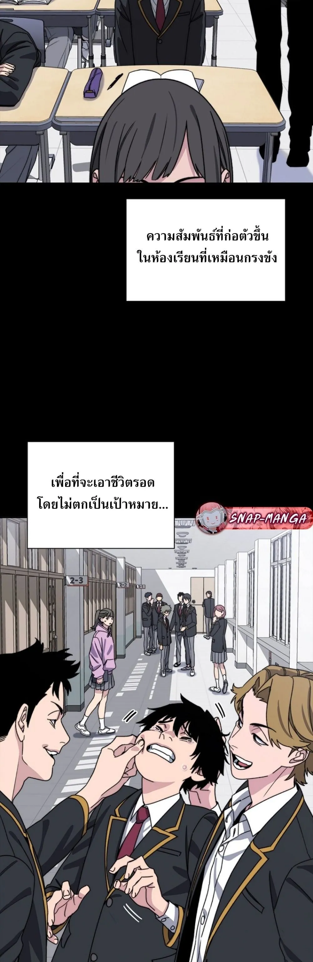 The 18-Year Old Demon King ตอนที่ ตอนที่ 10 รูปที่ 4