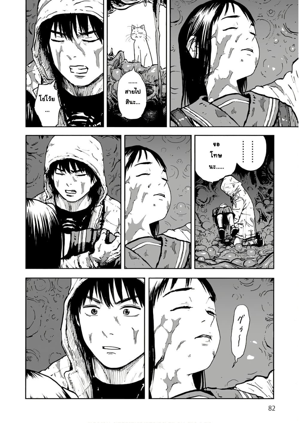 Manga-lc-com อ่านมังงะ อ่านการ์ตูน ออนไลน์ ฟรี Black Grotesque ตอนที่ 1 2 3 4 5 6 7 8 9 10 11 12 13 14 ฟรี ไม่มีโฆษณา Manga-lc - อ่าน มังงะ อ่าน การ์ตูน ออนไลน์ อ่านมังงะ ฟรี