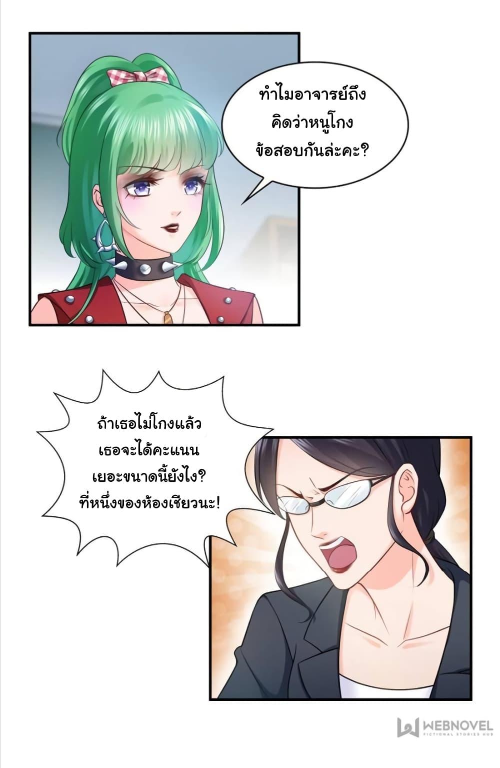 Manga-lc-com อ่านมังงะ อ่านการ์ตูน ออนไลน์ ฟรี Perfect Secret Love The Bad New Wife Is a Little Sweet ตอนที่ 1 2 3 4 5 6 7 8 9 10 11 12 13 14 ฟรี ไม่มีโฆษณา Manga-lc - อ่าน มังงะ อ่าน การ์ตูน ออนไลน์ อ่านมังงะ ฟรี