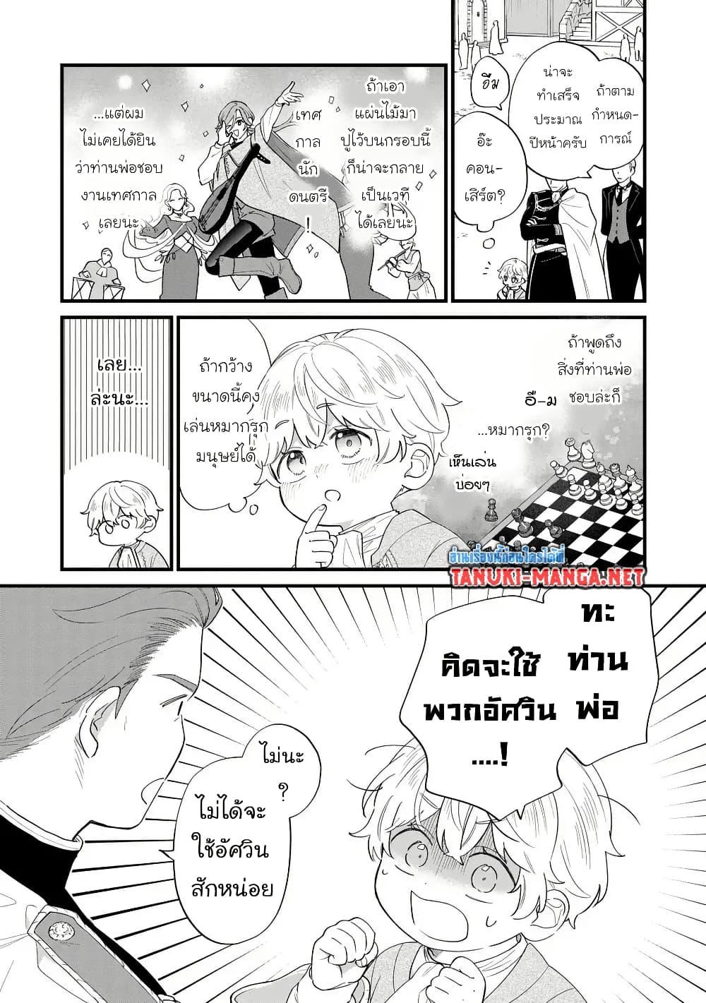 Manga-lc-com อ่านมังงะ อ่านการ์ตูน ออนไลน์ ฟรี Akuyaku no Goreisoku no Dounika shitai Nichijou ตอนที่ 1 2 3 4 5 6 7 8 9 10 11 12 13 14 ฟรี ไม่มีโฆษณา Manga-lc - อ่าน มังงะ อ่าน การ์ตูน ออนไลน์ อ่านมังงะ ฟรี