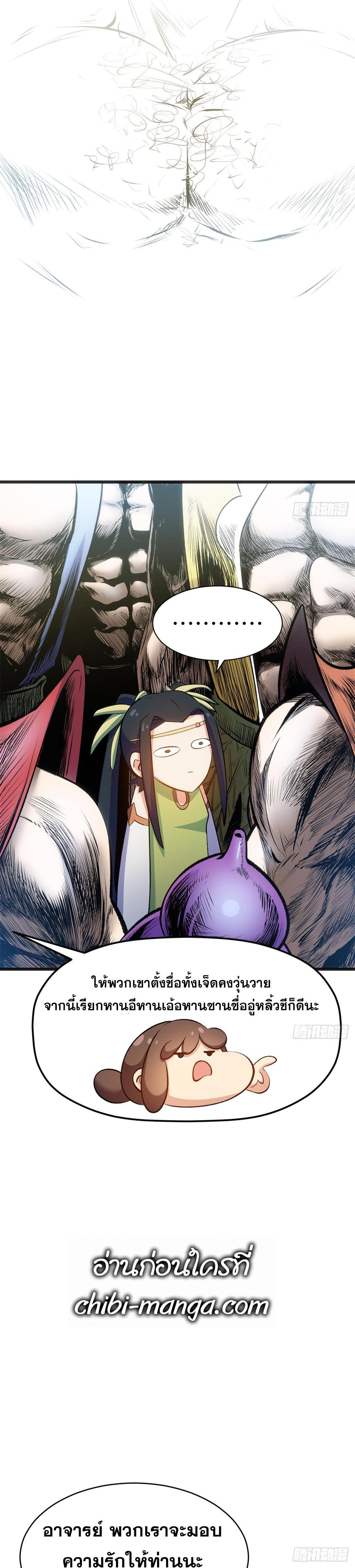 Manga-lc-com อ่านมังงะ อ่านการ์ตูน ออนไลน์ ฟรี Top Tier Providence ตอนที่ 1 2 3 4 5 6 7 8 9 10 11 12 13 14 ฟรี ไม่มีโฆษณา Manga-lc - อ่าน มังงะ อ่าน การ์ตูน ออนไลน์ อ่านมังงะ ฟรี