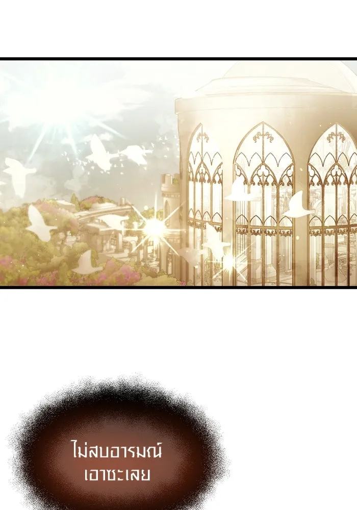 พลิกชะตาคว้าไอเทมระดับเทพ ตอนที่ 53 รูปที่ 101