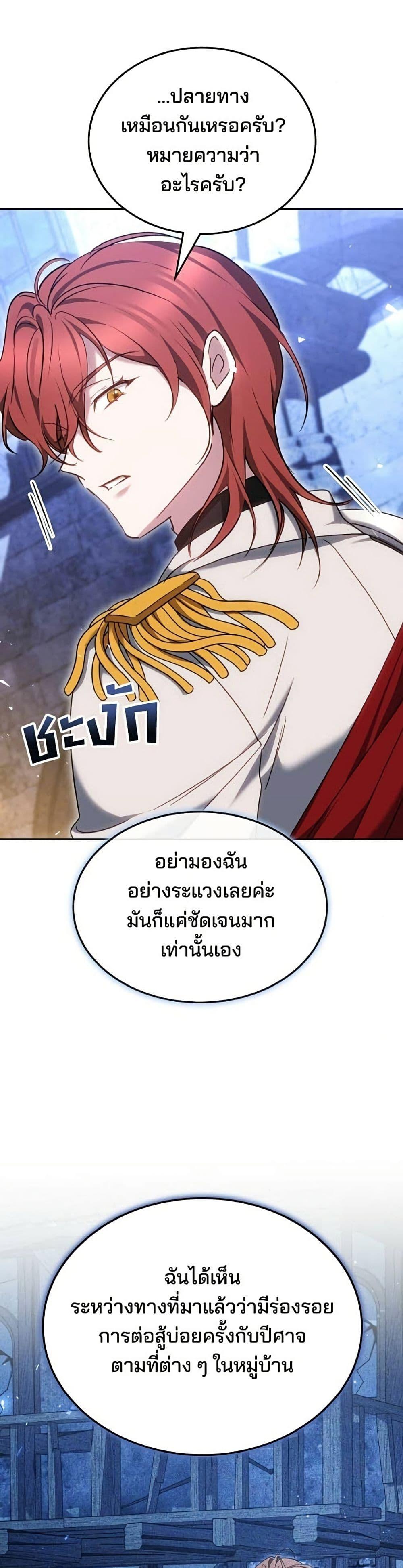 Manga-lc-com อ่านมังงะ อ่านการ์ตูน ออนไลน์ ฟรี The Reason Why the Villainess Picked up a Sword ตอนที่ 1 2 3 4 5 6 7 8 9 10 11 12 13 14 ฟรี ไม่มีโฆษณา Manga-lc - อ่าน มังงะ อ่าน การ์ตูน ออนไลน์ อ่านมังงะ ฟรี