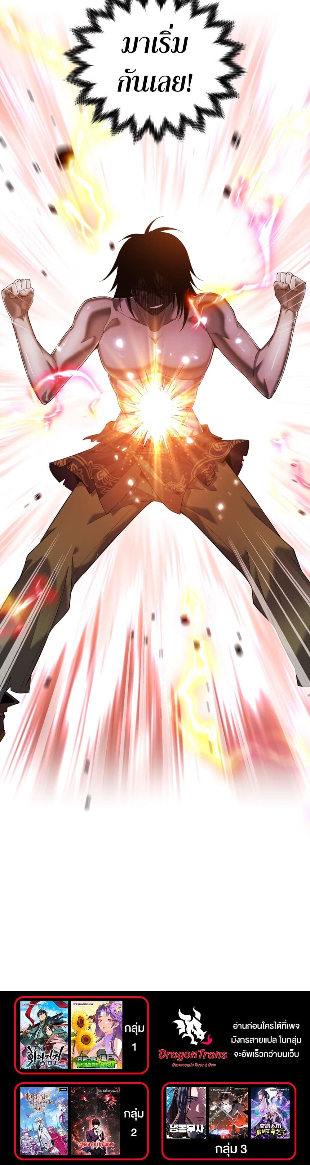 Manga-lc-com อ่านมังงะ อ่านการ์ตูน ออนไลน์ ฟรี Starting as a Small Zombie, I Cultivate to Immortality by Growing Plants ตอนที่ 1 2 3 4 5 6 7 8 9 10 11 12 13 14 ฟรี ไม่มีโฆษณา Manga-lc - อ่าน มังงะ อ่าน การ์ตูน ออนไลน์ อ่านมังงะ ฟรี