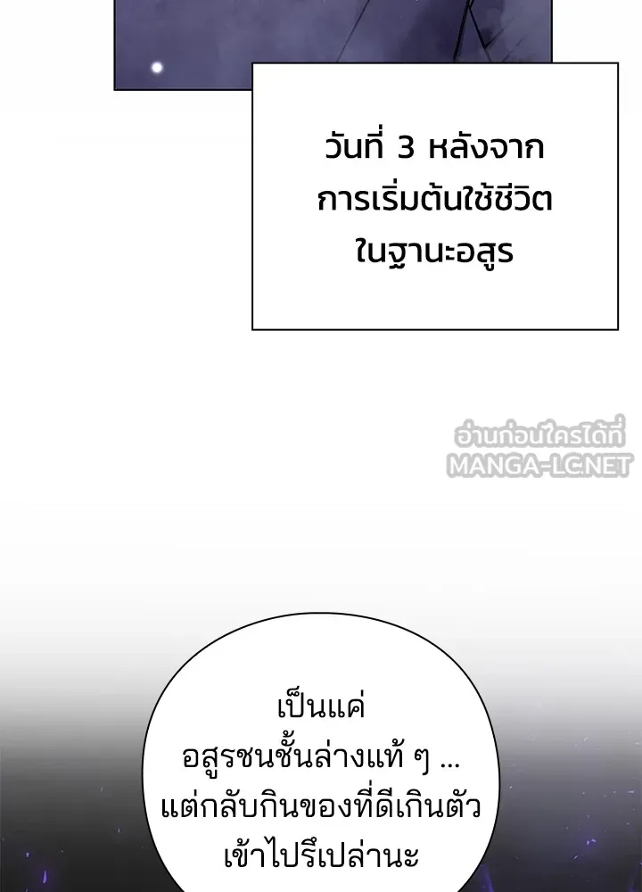 คืนแห่งโทแกบี ตอนที่ 15 รูปที่ 156