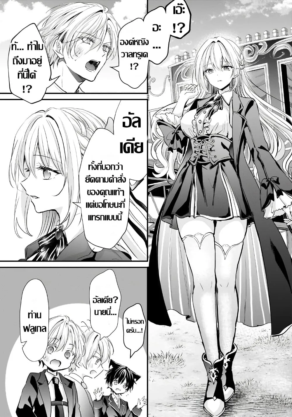 Manga-lc-com อ่านมังงะ อ่านการ์ตูน ออนไลน์ ฟรี Hangyakusha to Shite Oukoku de Shokei Sareta Kakure Saikyu K ตอนที่ 1 2 3 4 5 6 7 8 9 10 11 12 13 14 ฟรี ไม่มีโฆษณา Manga-lc - อ่าน มังงะ อ่าน การ์ตูน ออนไลน์ อ่านมังงะ ฟรี