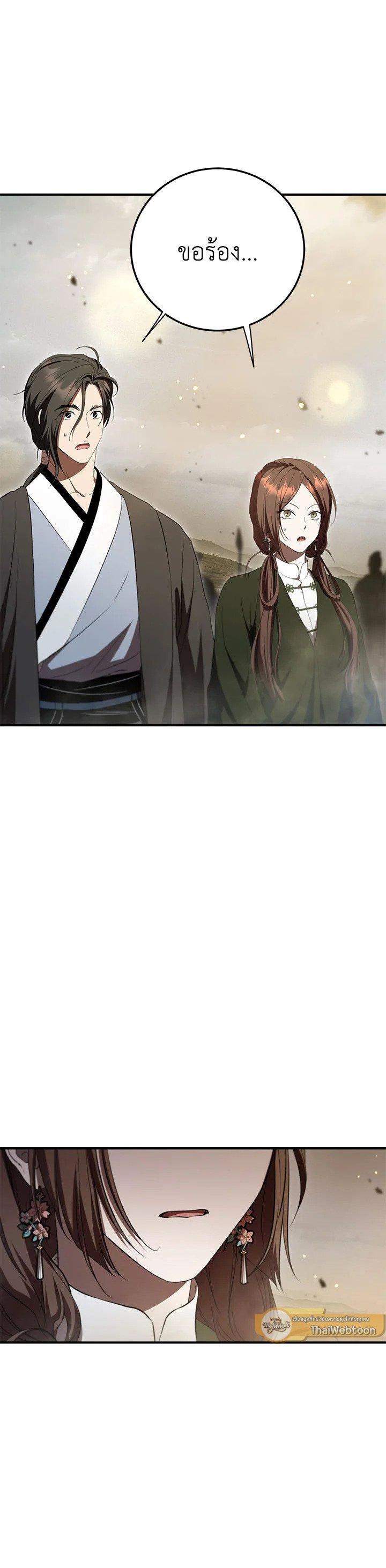 Manga-lc-com อ่านมังงะ อ่านการ์ตูน ออนไลน์ ฟรี Path of the Shaman ตอนที่ 1 2 3 4 5 6 7 8 9 10 11 12 13 14 ฟรี ไม่มีโฆษณา Manga-lc - อ่าน มังงะ อ่าน การ์ตูน ออนไลน์ อ่านมังงะ ฟรี