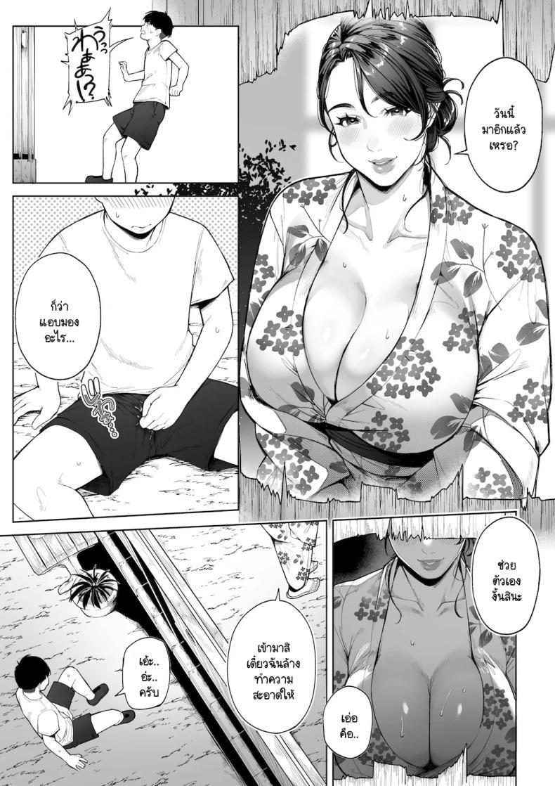 Doujin-Lc- อ่าน โดจิน มังฮวา เกาหลี ญี่ปุ่น จีน แปลไทย หวนคืนสู่ฤดูร้อนอันน่าคิดถึง [Sakura no Tomoru Hi e] Ana no Mukou no Atsui Natsu ตอนที่ 1 2 3 4 5 6 7 8 9 10 11 12 13 14 ฟรี ไม่มีโฆษณา อ่าน โดจิน Manhwa เกาหลี ญี่ปุ่น จีน เรามีครบ คัดมาให้เน้นๆ โดจิน 18+ รับประกันความฟินโดย  Doujin Lc