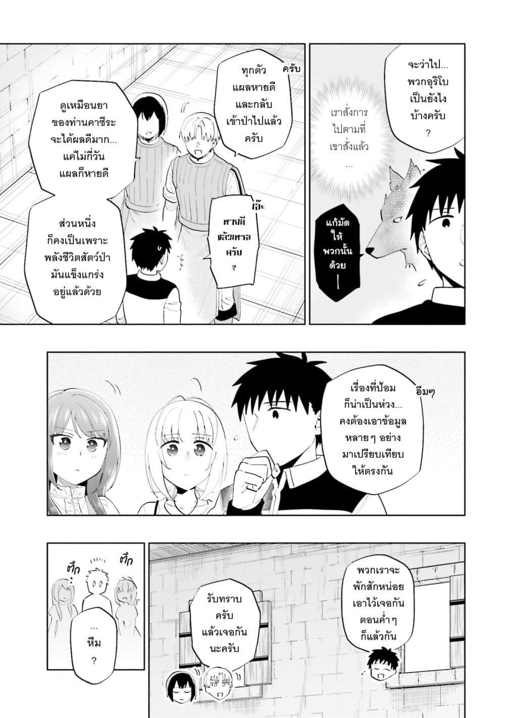 Manga-lc-com อ่านมังงะ อ่านการ์ตูน ออนไลน์ ฟรี Takarakuji de 40-oku Atattandakedo Isekai ni Ijuu Suru ตอนที่ 1 2 3 4 5 6 7 8 9 10 11 12 13 14 ฟรี ไม่มีโฆษณา Manga-lc - อ่าน มังงะ อ่าน การ์ตูน ออนไลน์ อ่านมังงะ ฟรี