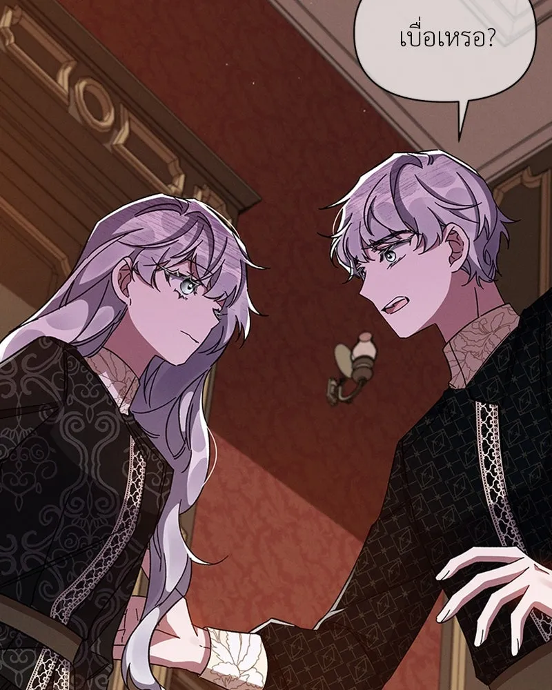 โอ้ ศัตรูที่รัก ตอนที่ 32 รูปที่ 73