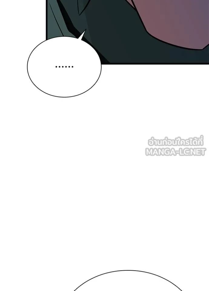 Villain to kill ตอนที่ 180 รูปที่ 34