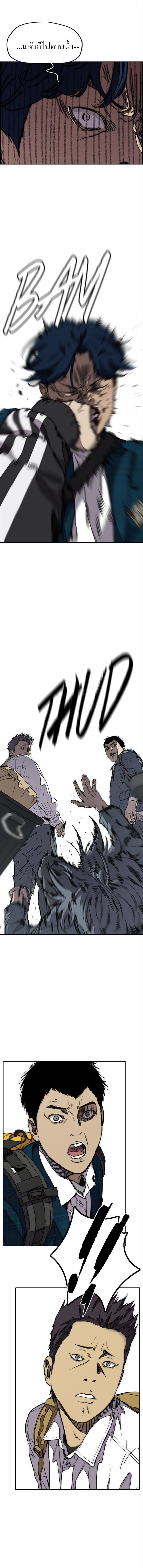 Manga-lc-com อ่านมังงะ อ่านการ์ตูน ออนไลน์ ฟรี Wind Breaker ปั่นสู้ฝัน ตอนที่ 1 2 3 4 5 6 7 8 9 10 11 12 13 14 ฟรี ไม่มีโฆษณา Manga-lc - อ่าน มังงะ อ่าน การ์ตูน ออนไลน์ อ่านมังงะ ฟรี