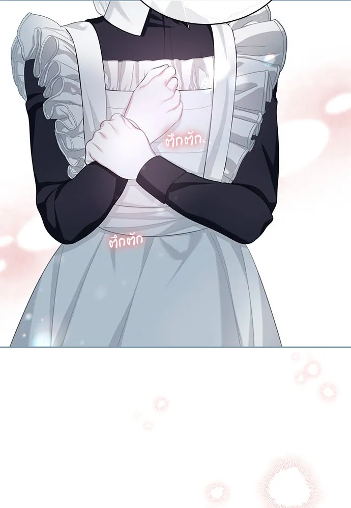 สาวใช้อย่างฉัน ขอเลือกหันหลังให้นาย ตอนที่ 8 รูปที่ 49