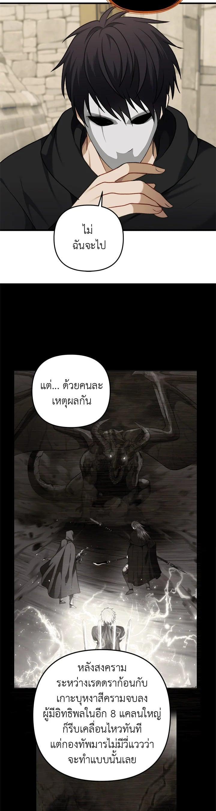 Manga-lc-com อ่านมังงะ อ่านการ์ตูน ออนไลน์ ฟรี Second Life Ranker ตอนที่ 1 2 3 4 5 6 7 8 9 10 11 12 13 14 ฟรี ไม่มีโฆษณา Manga-lc - อ่าน มังงะ อ่าน การ์ตูน ออนไลน์ อ่านมังงะ ฟรี