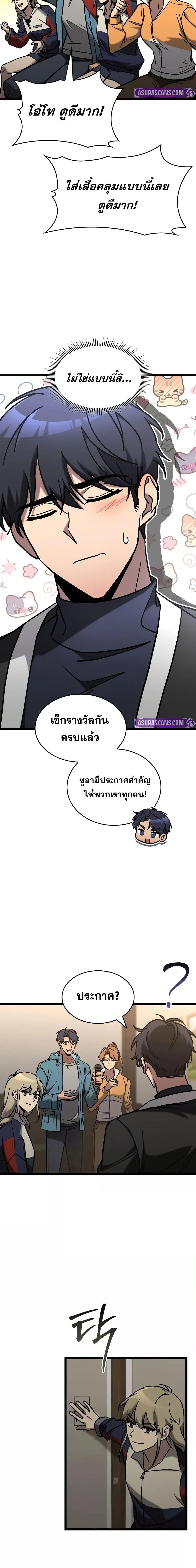 Manga-lc-com อ่านมังงะ อ่านการ์ตูน ออนไลน์ ฟรี F-ClassDestiny ตอนที่ 1 2 3 4 5 6 7 8 9 10 11 12 13 14 ฟรี ไม่มีโฆษณา Manga-lc - อ่าน มังงะ อ่าน การ์ตูน ออนไลน์ อ่านมังงะ ฟรี