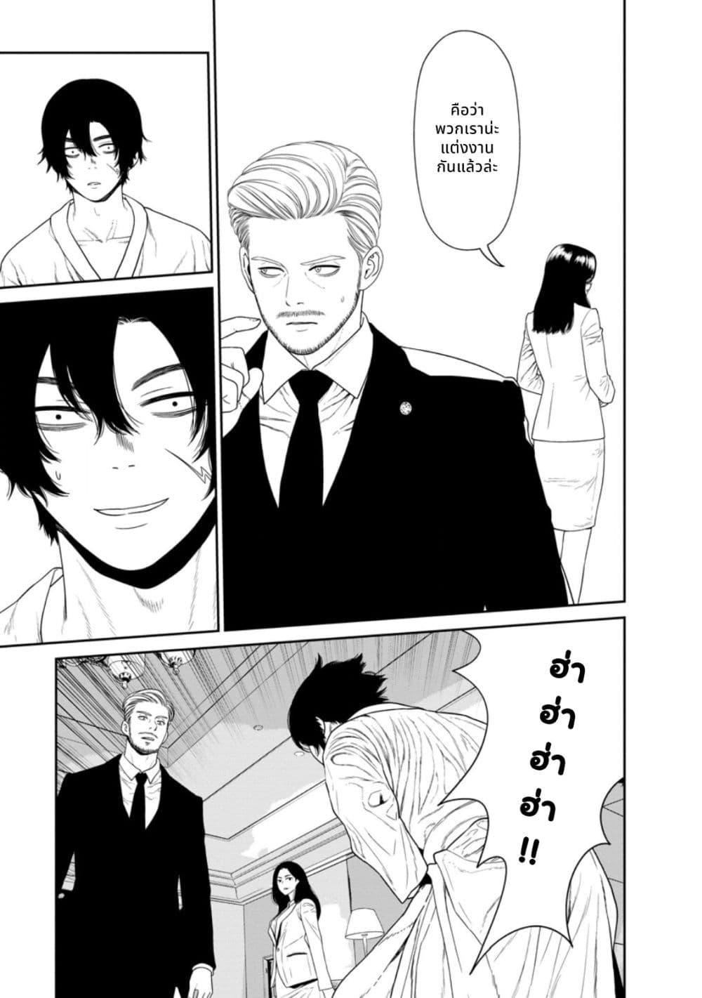 Manga-lc-com อ่านมังงะ อ่านการ์ตูน ออนไลน์ ฟรี Dungeon de Tatakaitsuzukete 20-nen no Doutei Yuusha, Chijou ni Modottara Danjoubi 11000 no Sekai Datta ตอนที่ 1 2 3 4 5 6 7 8 9 10 11 12 13 14 ฟรี ไม่มีโฆษณา Manga-lc - อ่าน มังงะ อ่าน การ์ตูน ออนไลน์ อ่านมังงะ ฟรี